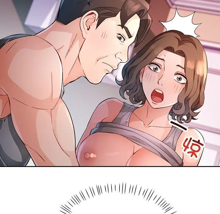漫画《脱轨关系》第32话第35张图