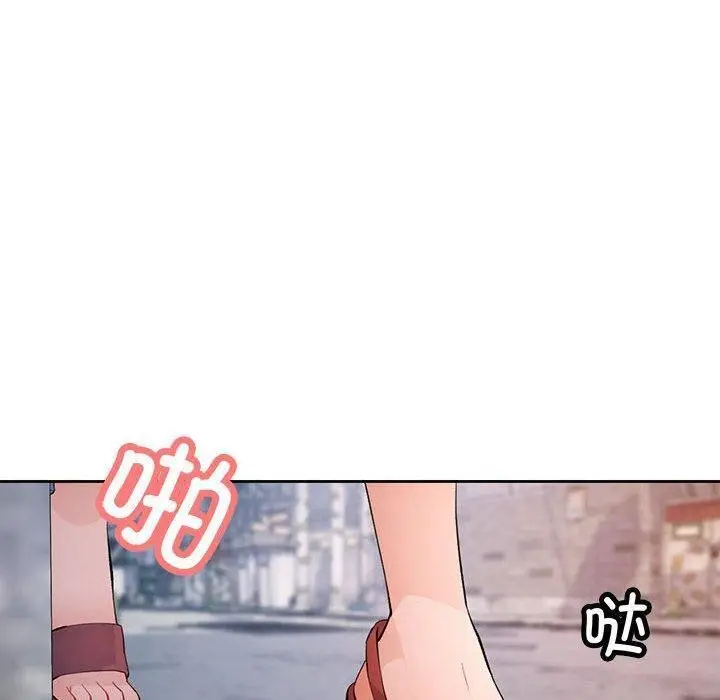 漫画《脱轨关系》第33话第10张图