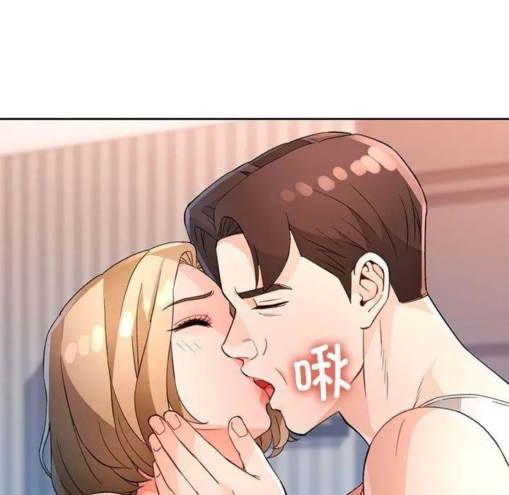 漫画《脱轨关系》第33话第109张图
