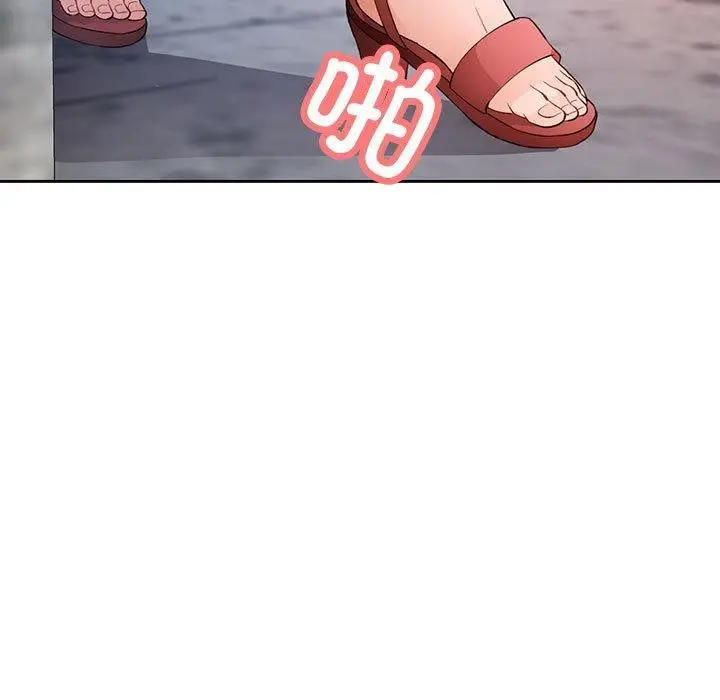 漫画《脱轨关系》第33话第11张图