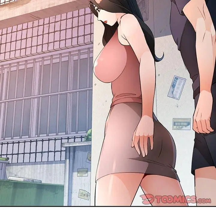 漫画《脱轨关系》第33话第9张图