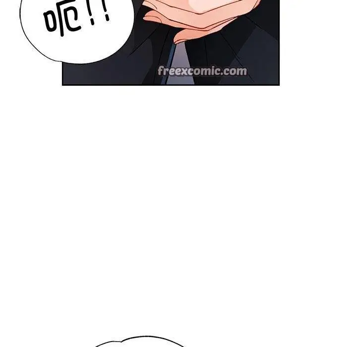 漫画《脱轨关系》第34话第128张图