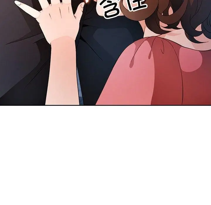 漫画《脱轨关系》第35话第12张图