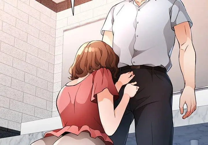 漫画《脱轨关系》第35话第2张图