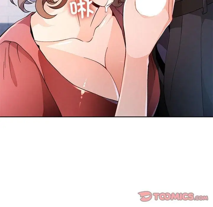 漫画《脱轨关系》第35话第21张图