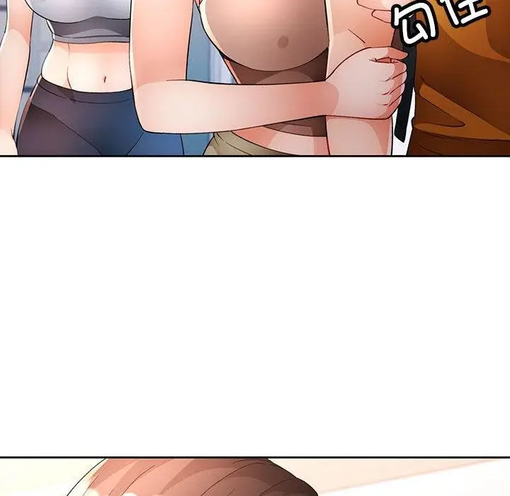 漫画《脱轨关系》第36话第136张图