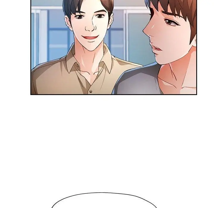 漫画《脱轨关系》第36话第24张图