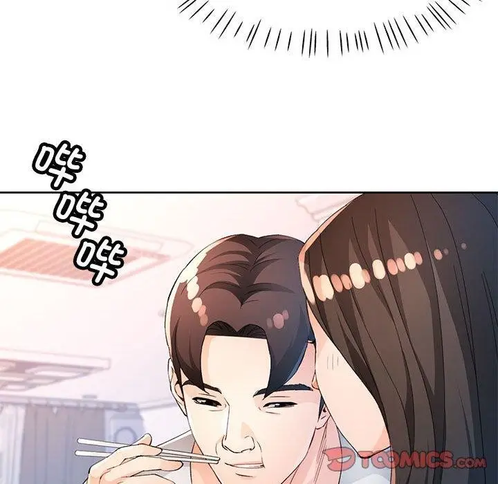 漫画《脱轨关系》第36话第45张图