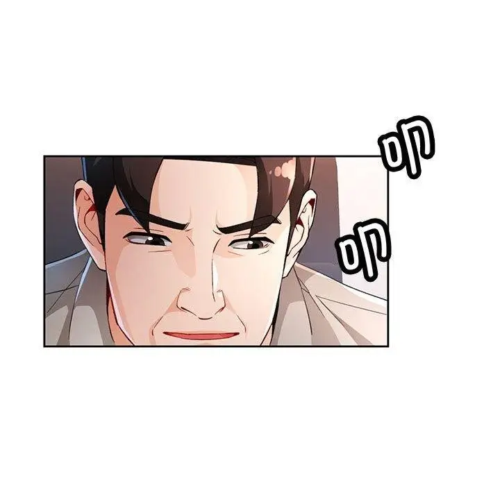 漫画《脱轨关系》第37话第55张图