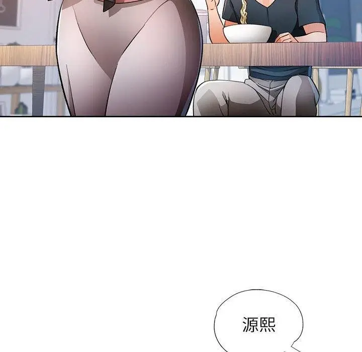 漫画《脱轨关系》第38话第107张图