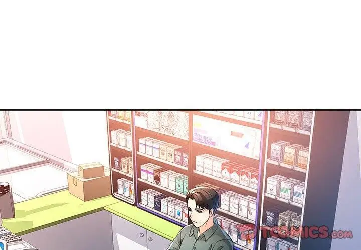 漫画《脱轨关系》第38话第3张图