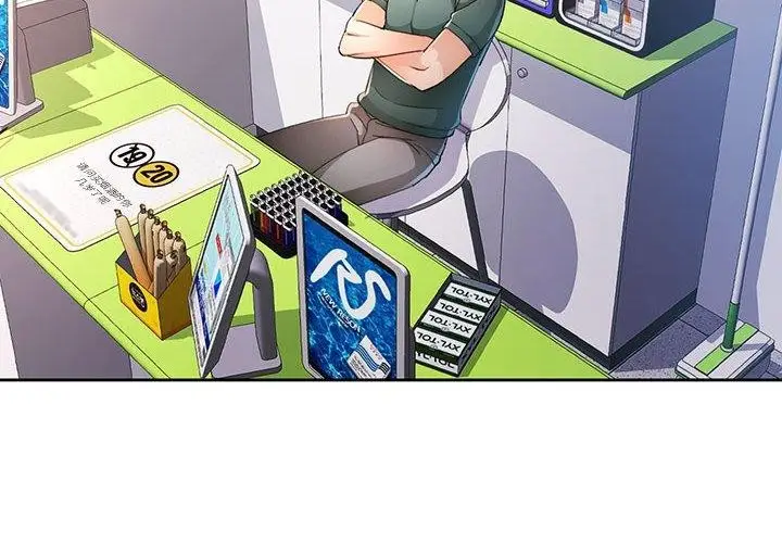 漫画《脱轨关系》第38话第4张图