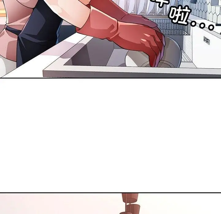 漫画《脱轨关系》第38话第98张图