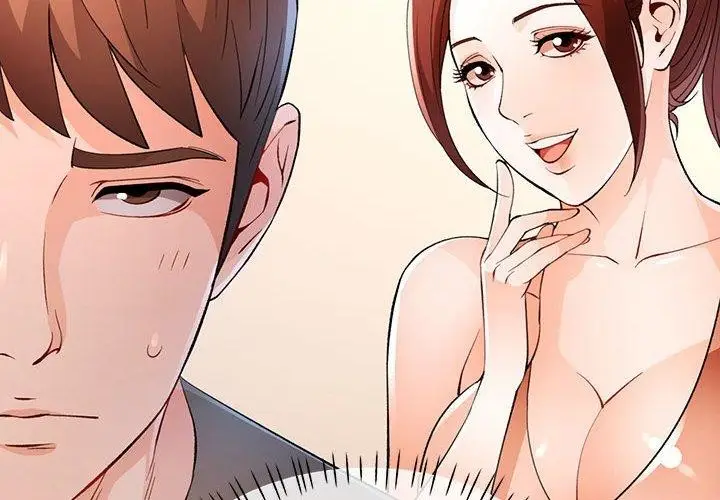 漫画《脱轨关系》第39话第2张图