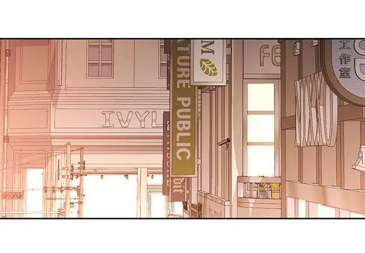 漫画《脱轨关系》第39话第4张图