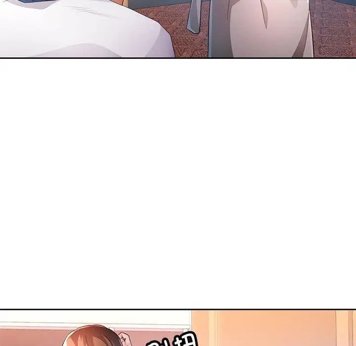 漫画《脱轨关系》第39话第60张图