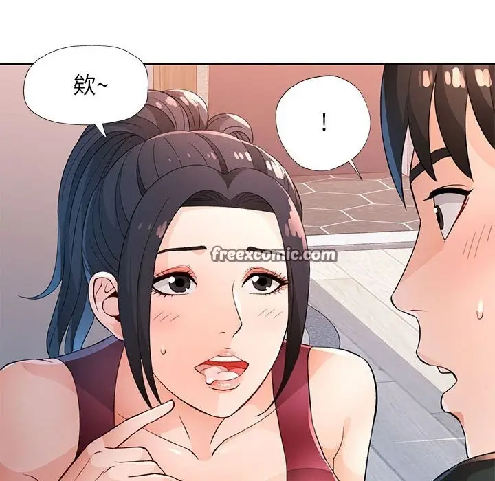 漫画《脱轨关系》第40话第112张图