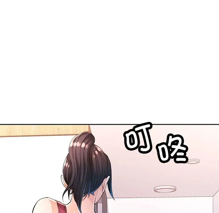 漫画《脱轨关系》第40话第66张图