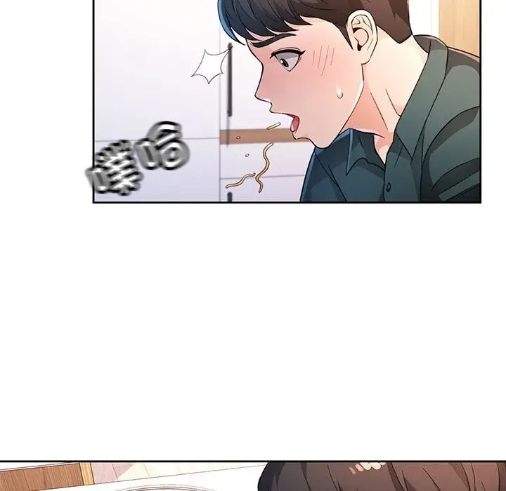 漫画《脱轨关系》第40话第84张图