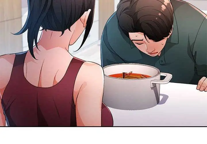 漫画《脱轨关系》第41话第2张图