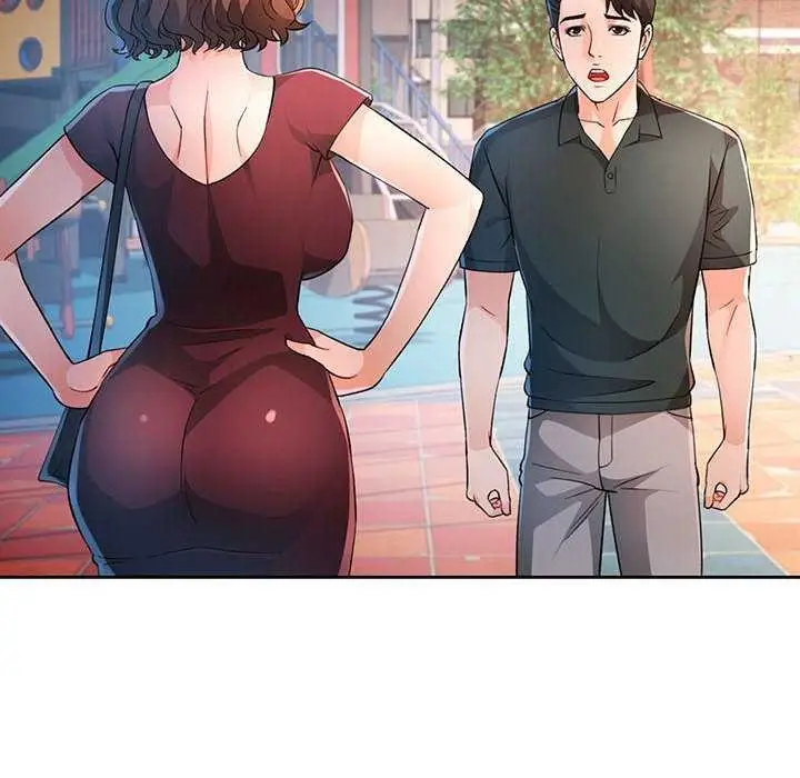漫画《脱轨关系》第41话第26张图