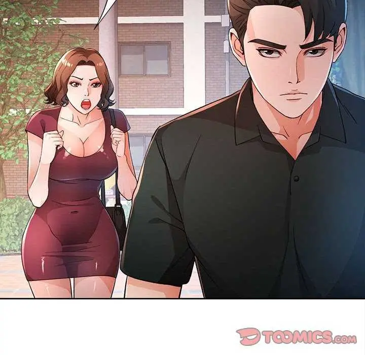 漫画《脱轨关系》第41话第45张图