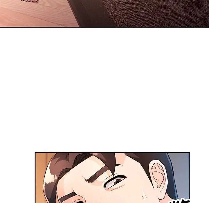 漫画《脱轨关系》第41话第64张图