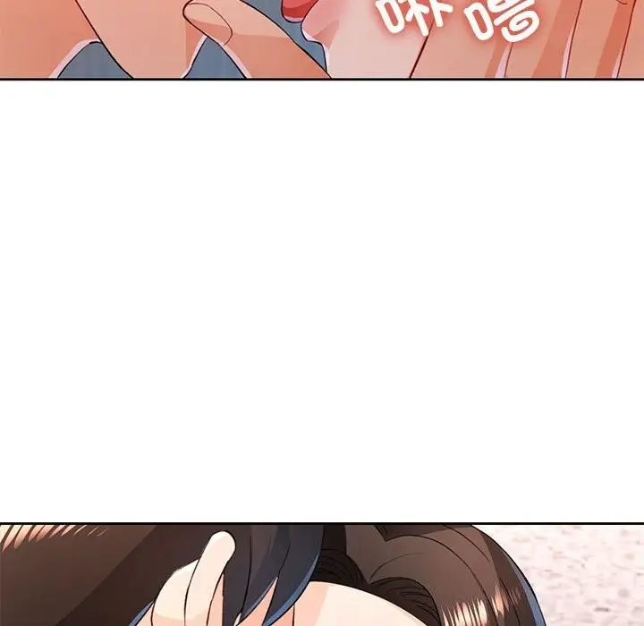 漫画《脱轨关系》第42话第104张图