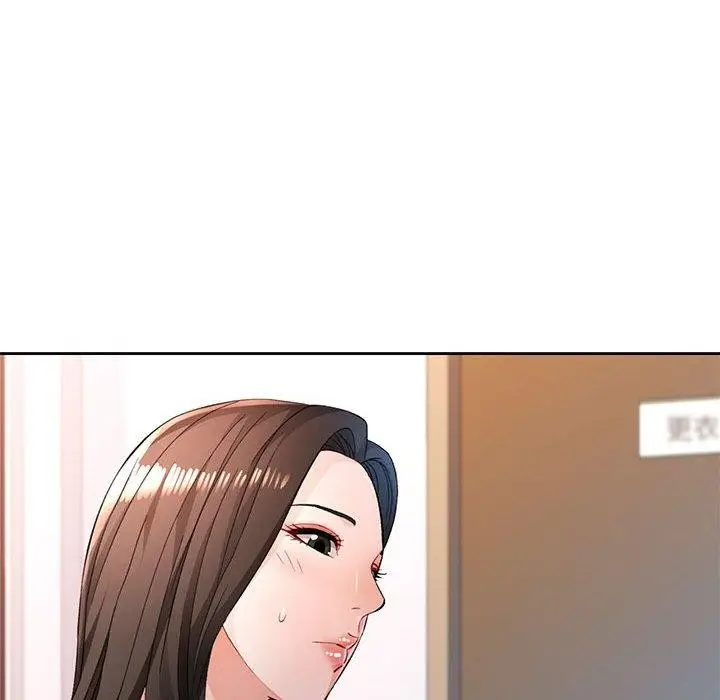 漫画《脱轨关系》第43话第123张图