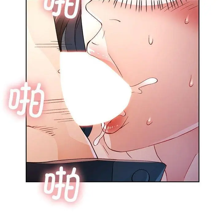 漫画《脱轨关系》第43话第19张图
