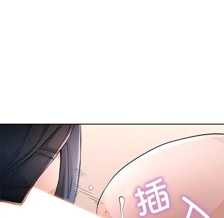 漫画《脱轨关系》第43话第41张图