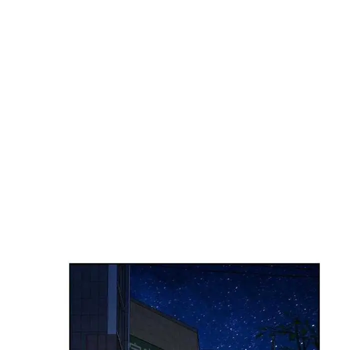漫画《脱轨关系》第44话第18张图