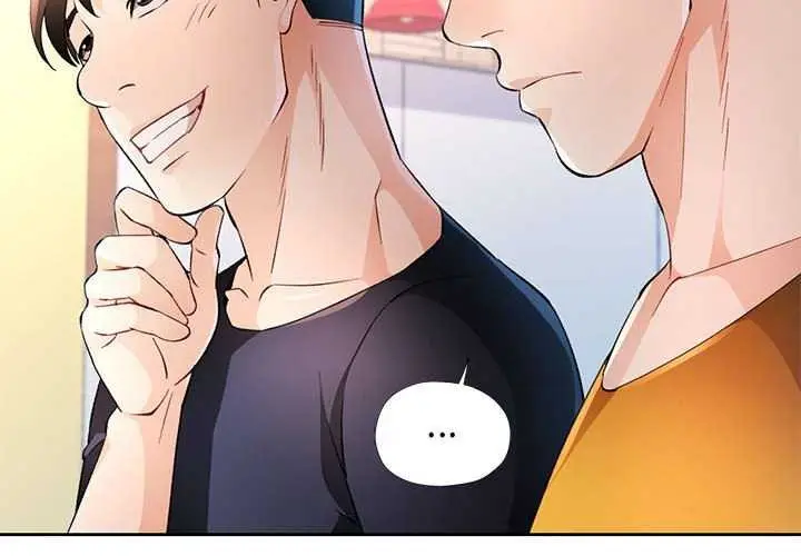 漫画《脱轨关系》第44话第2张图