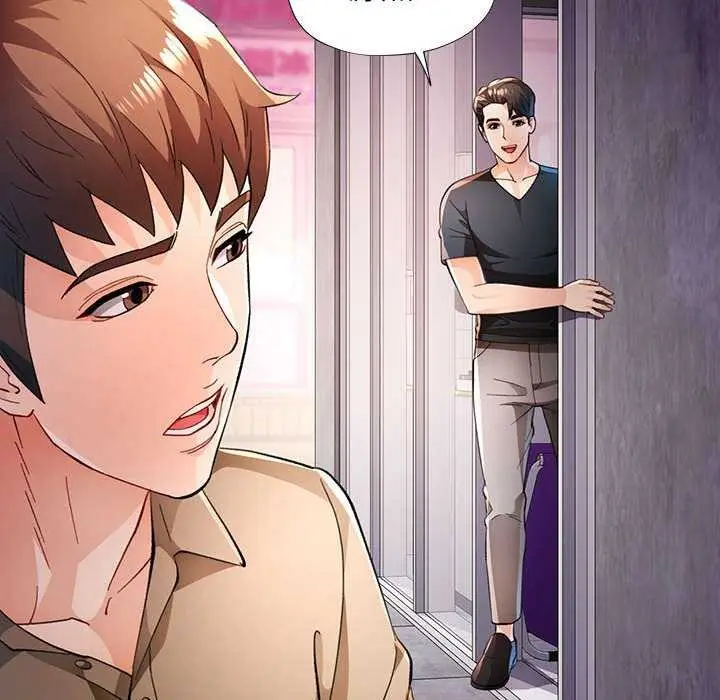 漫画《脱轨关系》第44话第26张图