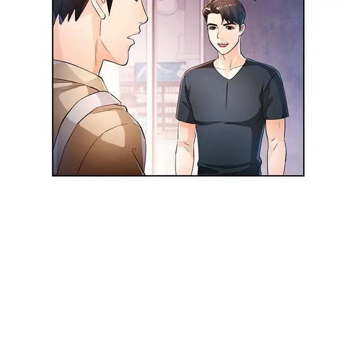 漫画《脱轨关系》第44话第28张图