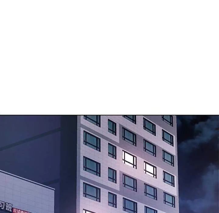 漫画《脱轨关系》第44话第36张图