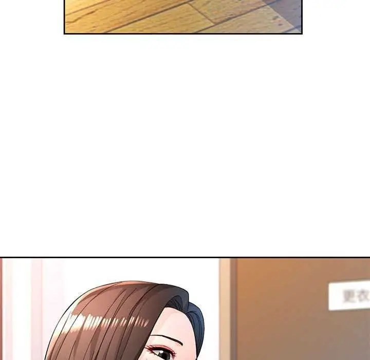 漫画《脱轨关系》第44话第5张图