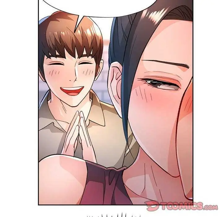 漫画《脱轨关系》第44话第51张图