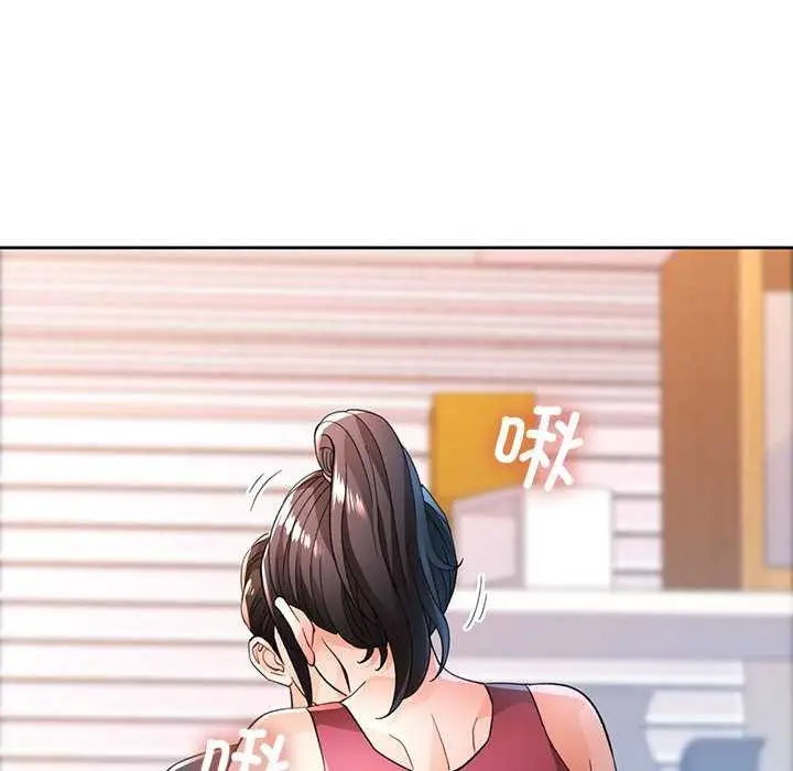 漫画《脱轨关系》第44话第54张图