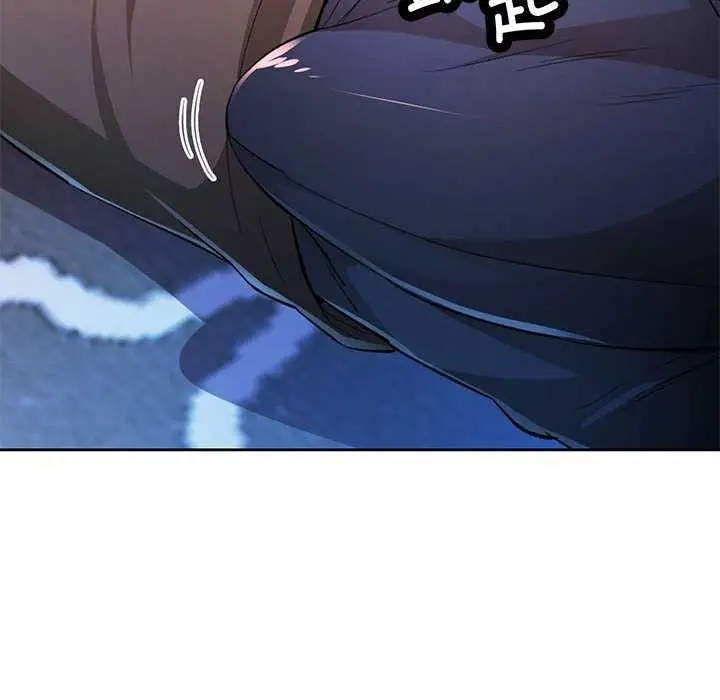 漫画《脱轨关系》第44话第70张图