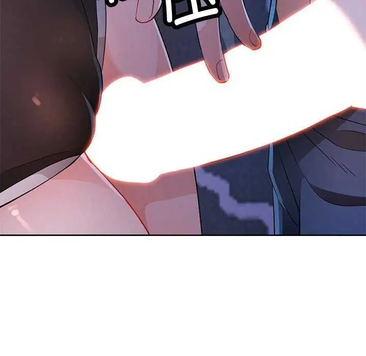 漫画《脱轨关系》第44话第88张图
