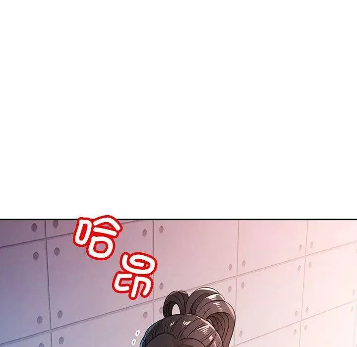 漫画《脱轨关系》第45话第115张图