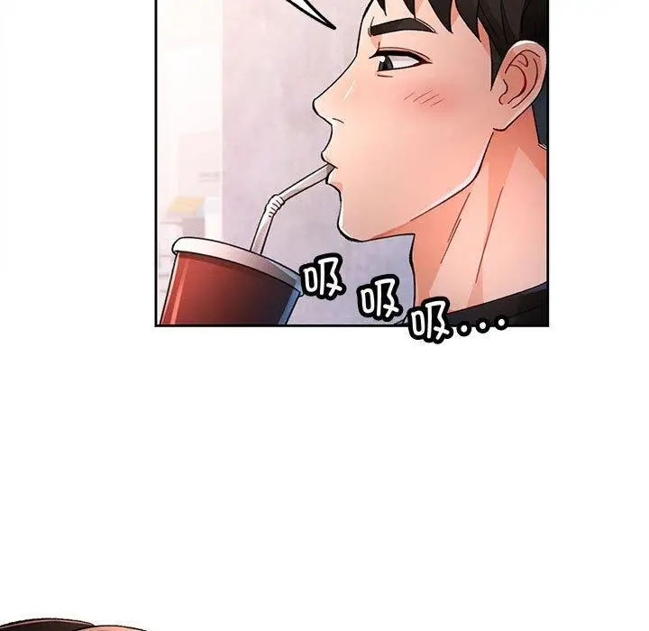 漫画《脱轨关系》第45话第26张图