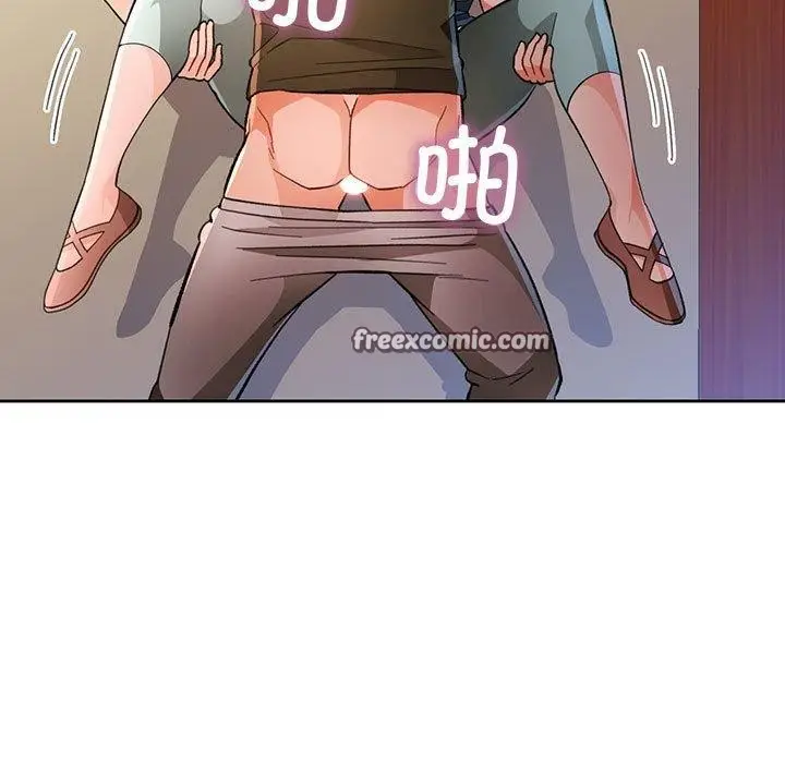 漫画《脱轨关系》第46话第128张图