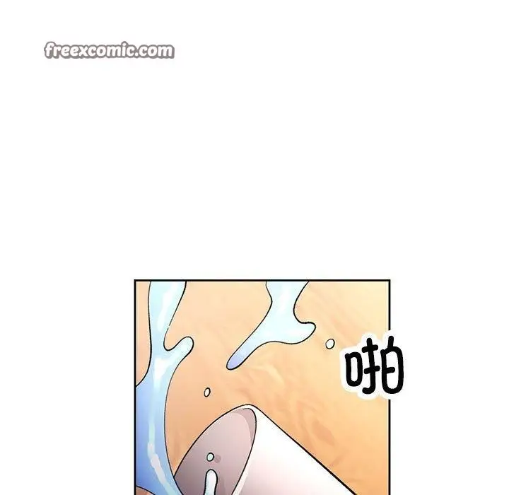 漫画《脱轨关系》第46话第32张图