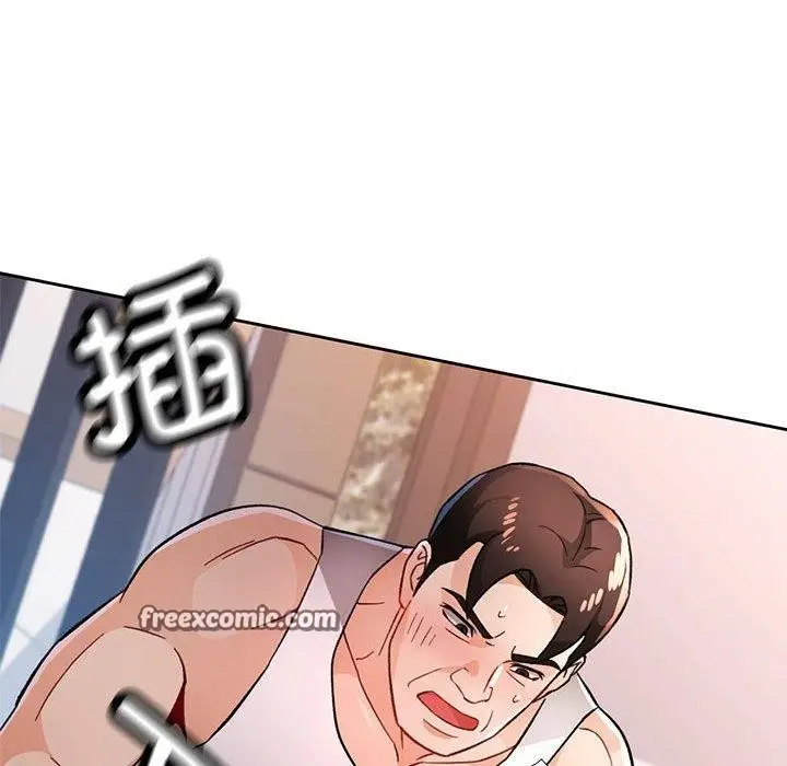 漫画《脱轨关系》第47话第112张图
