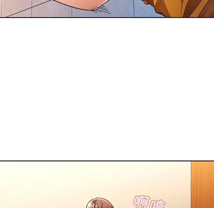 漫画《脱轨关系》第47话第5张图