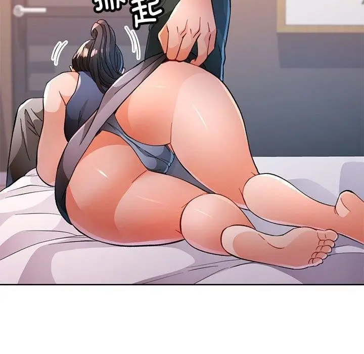 漫画《脱轨关系》第48话第108张图