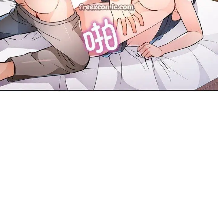 漫画《脱轨关系》第48话第128张图