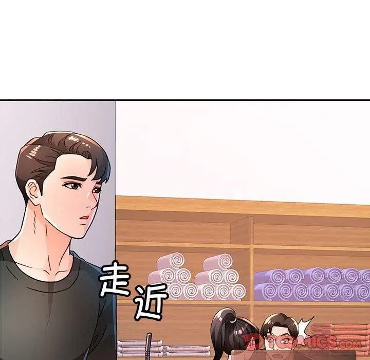 漫画《脱轨关系》第48话第63张图
